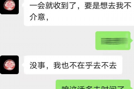 赵县讨债公司如何把握上门催款的时机